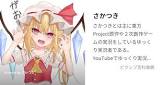 さかつき