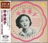 高井ルビー
