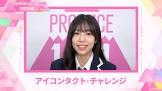 太田紗蘭