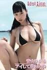 青山ひかる (タレント)