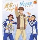 九鬼貴一