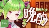 でるたやΔ