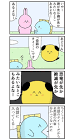 ニョペ茄子