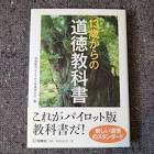 久保田榮一