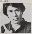 松本幸四郎 (9代目)