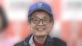 森永卓郎