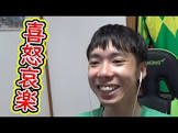 りょうすけGames