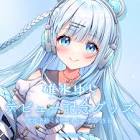 碓氷ゆら