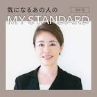 安藤優子