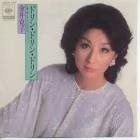 金井克子