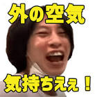 遠藤チャンネル