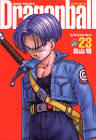 トランクス (ドラゴンボール)
