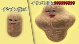 マエスケ