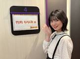 竹内ななみ