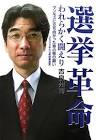 吉良州司