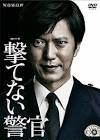 浅見小四郎