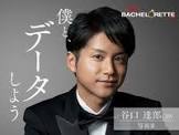 五島幸夫