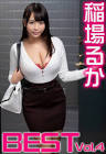 稲場るか