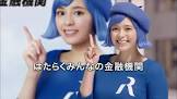 大沢ひかる