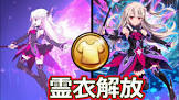 テスタメント (FGO)