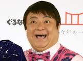 彦摩呂
