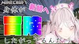 健屋花那リスナー