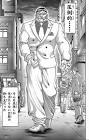 花山薫