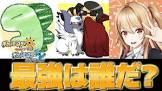 アシキch