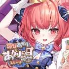 夢野あかり