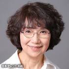 本山可久子