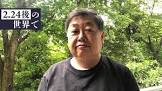 大塚英志