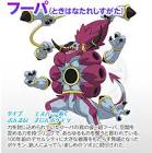 フーパ (ポケモン)