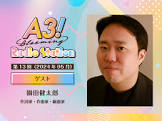 園田健太郎