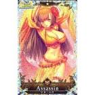 マタ・ハリ (FGO)