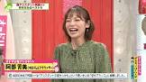 阿部芳美