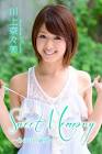川上奈々美