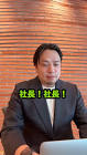 御代田悟