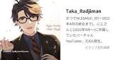 Taka Radjiman