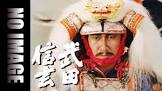 船戸健行