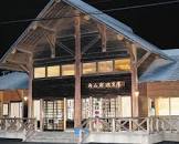高井和伸