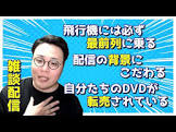 しもやか