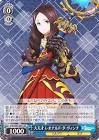 レオナルド・ダ・ヴィンチ (FGO)