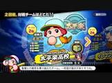 パイタン (ゲーム実況)