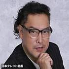渋谷茂
