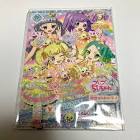 チイ (プリパラ)