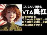 猫屋敷美紅