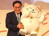 長瀬博高