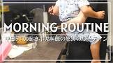 女医の日常
