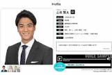 山本健太 (アナウンサー)