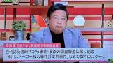 清水潔 (フリーライター)